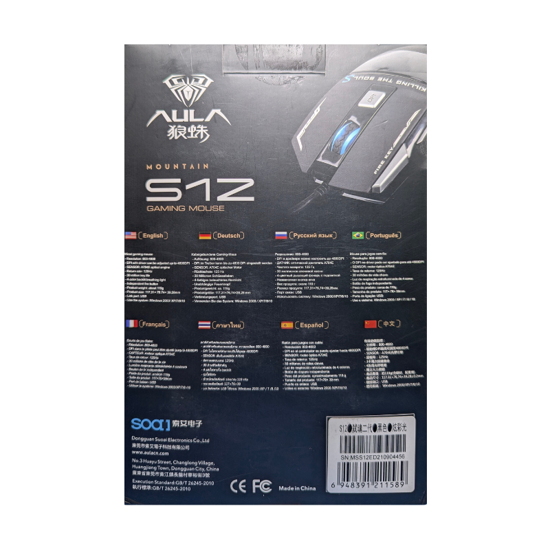 MOUSE GAMING AULA MOUNTAIN S12